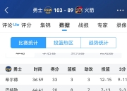 雷火电竞合作-里尔主场大胜南特，提升排名至前四的简单介绍