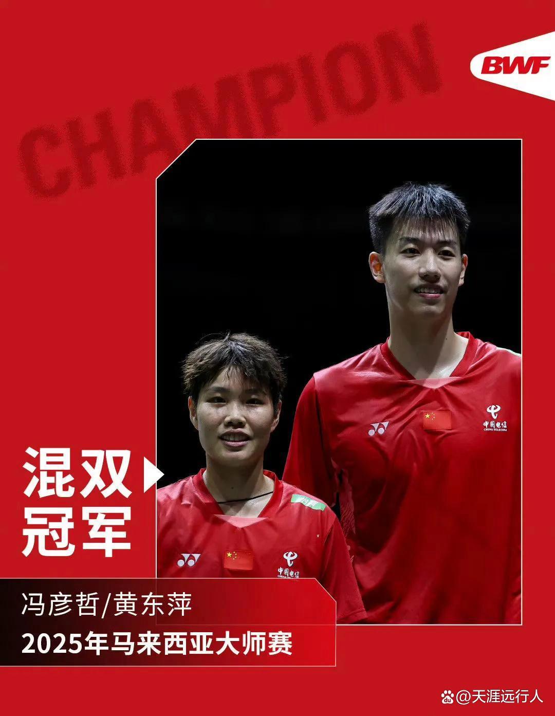 马来西亚运动员大放异彩，斩获金牌的简单介绍